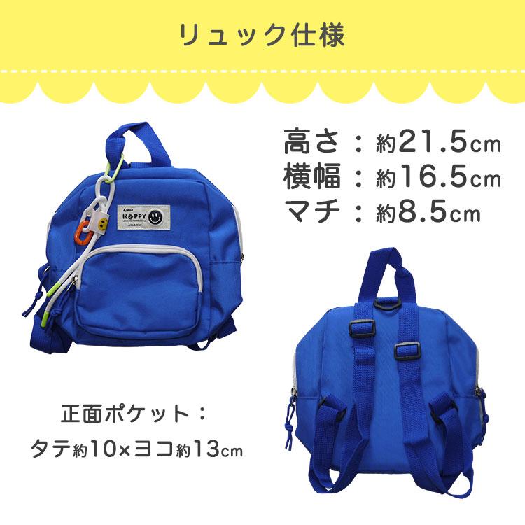 キッズリュック ＆ 迷子防止 ハーネス ギフト プレゼント 贈り物 ハーネスリュック ハーネス付き シンプル ベビーリュック リュックサック | ブランド登録なし | 05