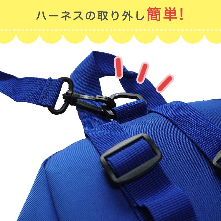 キッズリュック ＆ 迷子防止 ハーネス ギフト プレゼント 贈り物 ハーネスリュック ハーネス付き シンプル ベビーリュック リュックサック | ブランド登録なし | 06