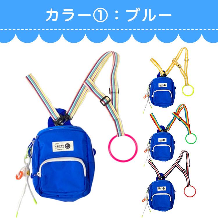 キッズリュック ＆ 迷子防止 ハーネス ギフト プレゼント 贈り物 ハーネスリュック ハーネス付き シンプル ベビーリュック リュックサック | ブランド登録なし | 09