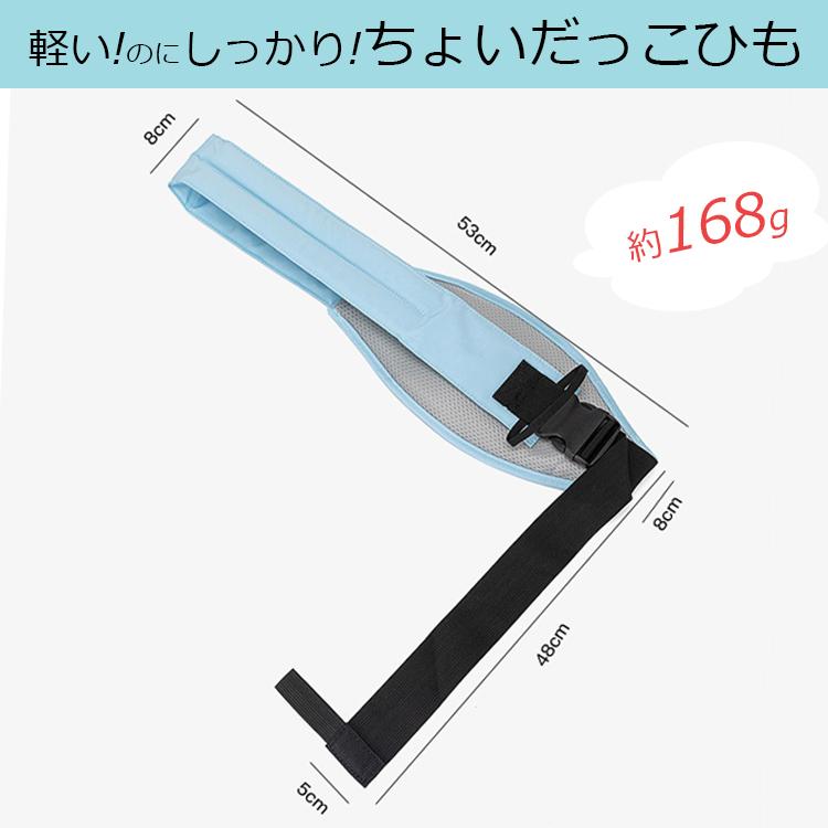 ベビー スリング 抱っこひも 0~3歳対象 だっこひも スリングベルト