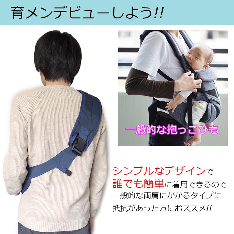 抱っこひも・スリング Sa 楽天市場】スリングインナー 抱っこ紐 スリング 抱っこひも