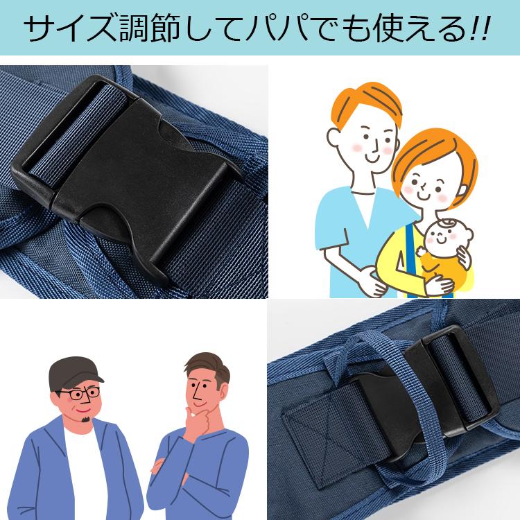 ベビー スリング 抱っこひも 0~3歳対象 だっこひも スリングベルト