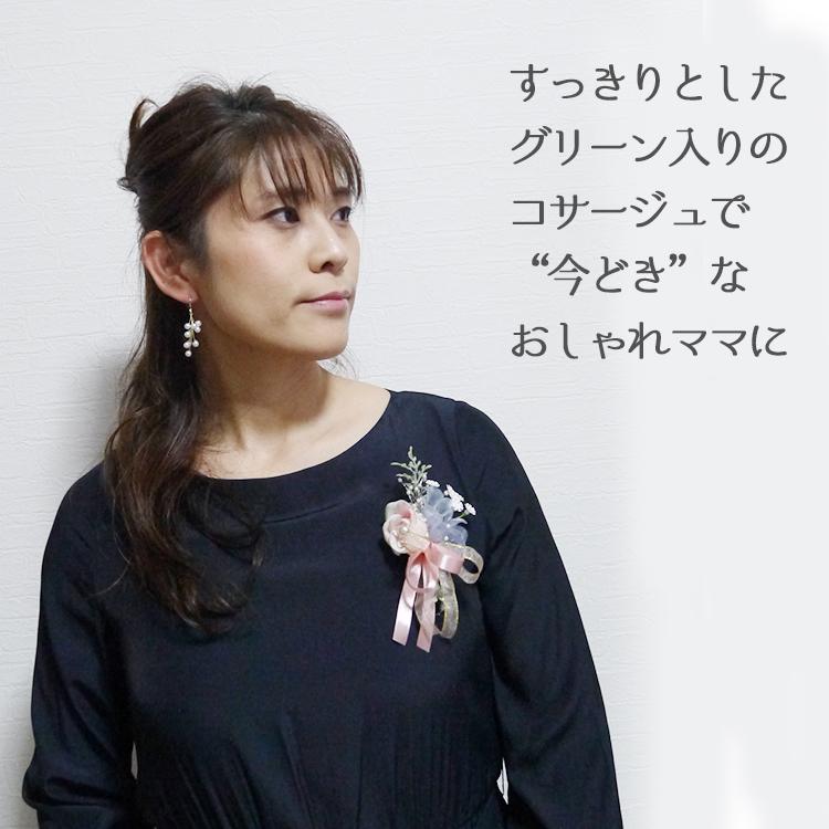 コサージュ ピアスセット ピンク イエロー フォーマル 卒業式 卒園式