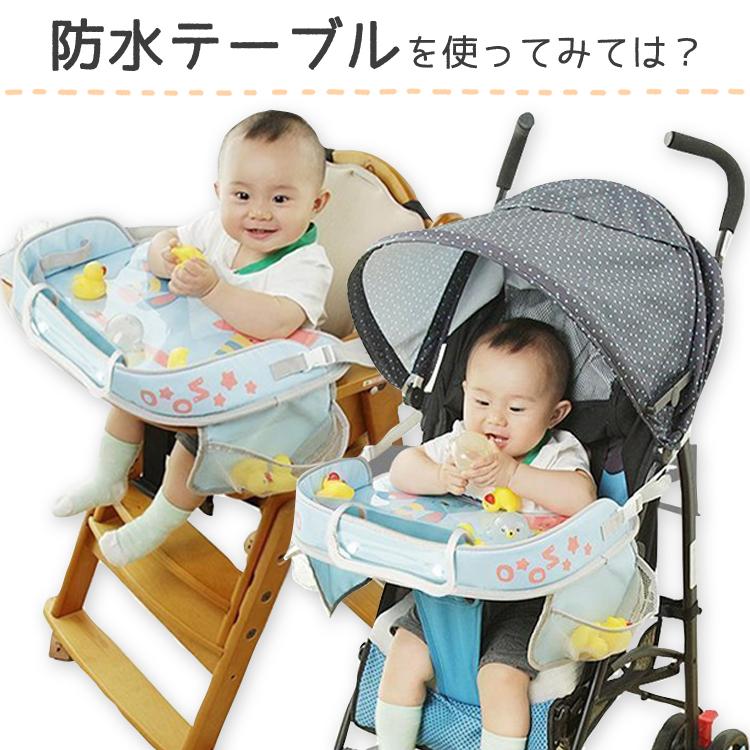 チャイルドシート テーブル ベビーカー 車載テーブル ピンク グレー  