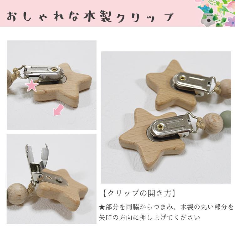 ハンドメイド〕ベビーギフトセット（ビブ・靴下・歯固め・クリップ