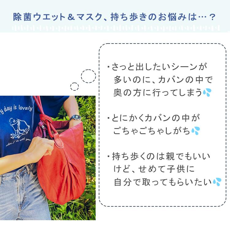 ウェットティッシュケース ポーチ 汗拭きシート おしりふきシート 携帯