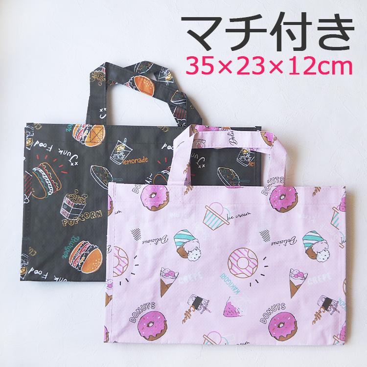 アメリカン ☆ハンバーガー  レッスンバッグ ハンドメイド 入園グッズ アメリカン ☆ハンバーガー レッスンバッグ ハンドメイド 入園グッズ