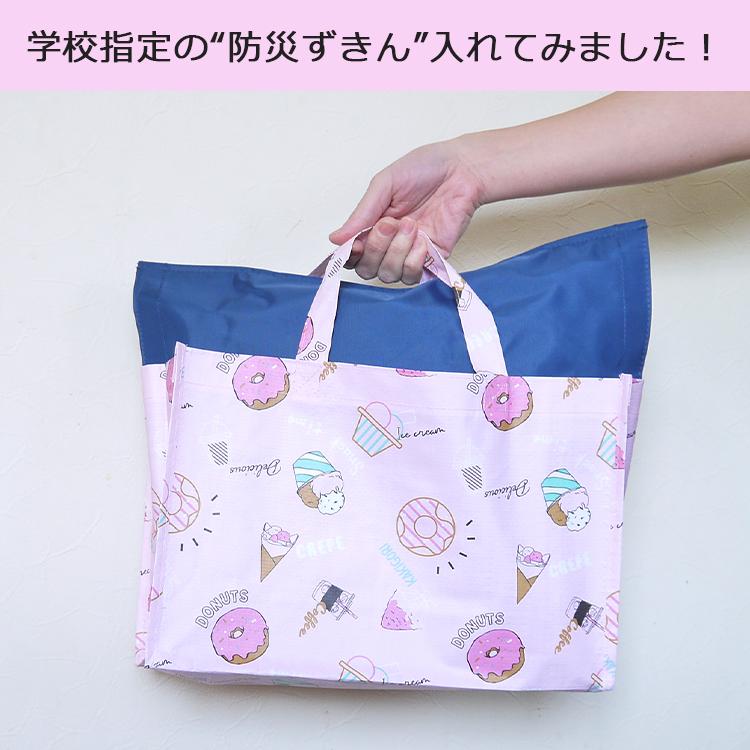 お道具バッグ マチ付き ビニールバッグ 通園 通学 バッグ プールバッグ