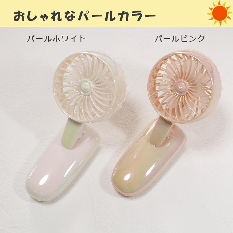 ハンディーファン 扇風機 携帯扇風機 小型扇風機 暑さ対策 熱中症対策 ベビーカー 充電式 お散歩 ミニ 小型 ポータブル扇風機 大人 子供 |  | 11