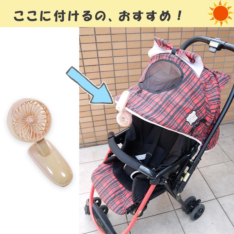 ハンディーファン 扇風機 携帯扇風機 小型扇風機 暑さ対策 熱中症対策 ベビーカー 充電式 お散歩 ミニ 小型 ポータブル扇風機 大人 子供 |  | 02