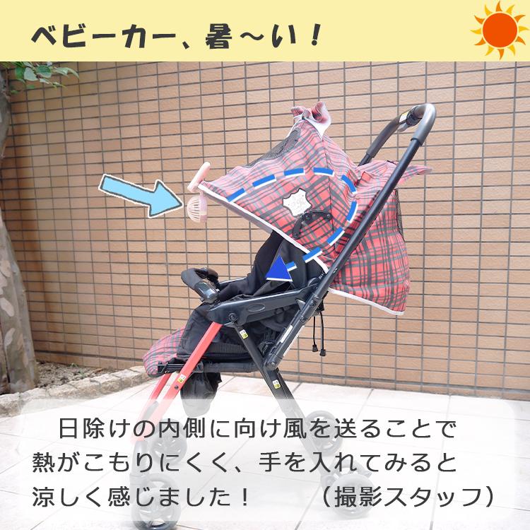 ハンディーファン 扇風機 携帯扇風機 小型扇風機 暑さ対策 熱中症対策 ベビーカー 充電式 お散歩 ミニ 小型 ポータブル扇風機 大人 子供 |  | 03