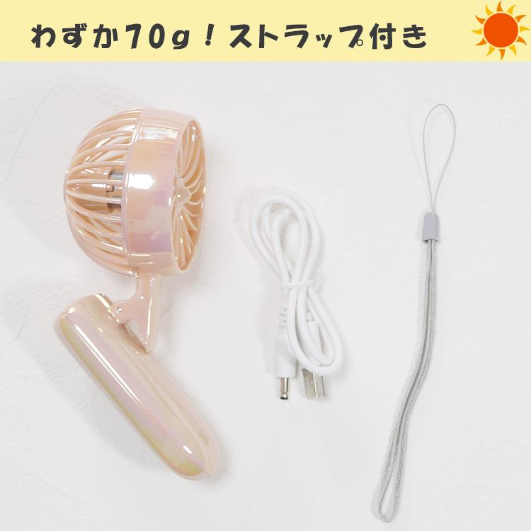 ハンディーファン 扇風機 携帯扇風機 小型扇風機 暑さ対策 熱中症対策 ベビーカー 充電式 お散歩 ミニ 小型 ポータブル扇風機 大人 子供 |  | 06