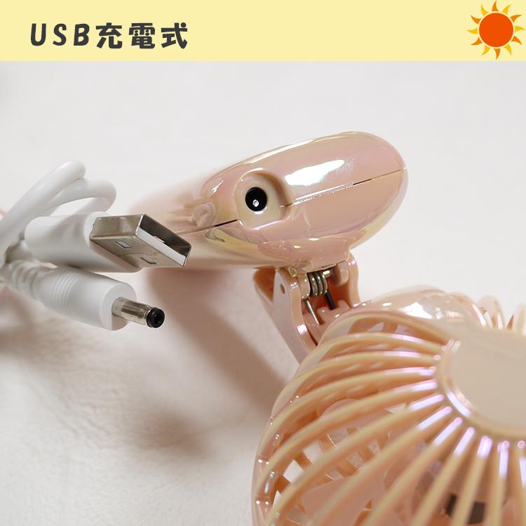 ハンディーファン 扇風機 携帯扇風機 小型扇風機 暑さ対策 熱中症対策 ベビーカー 充電式 お散歩 ミニ 小型 ポータブル扇風機 大人 子供 |  | 08