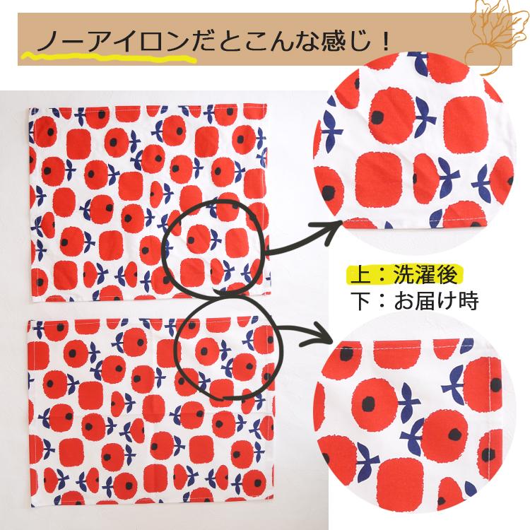 花柄ランチマット シワになりにくい ランチクロス 30×40cm ナフキン