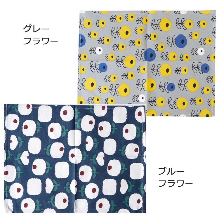 花柄ランチマット シワになりにくい ランチクロス 30×40cm ナフキン
