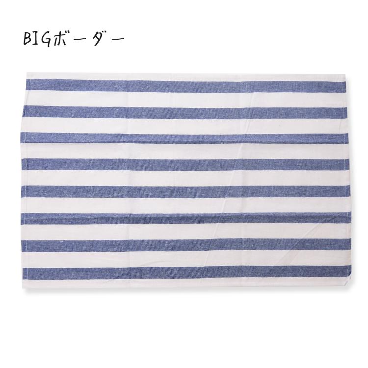 特大ランチョンマット 40×55cm 完成品 ランチョンマット 大 綿100