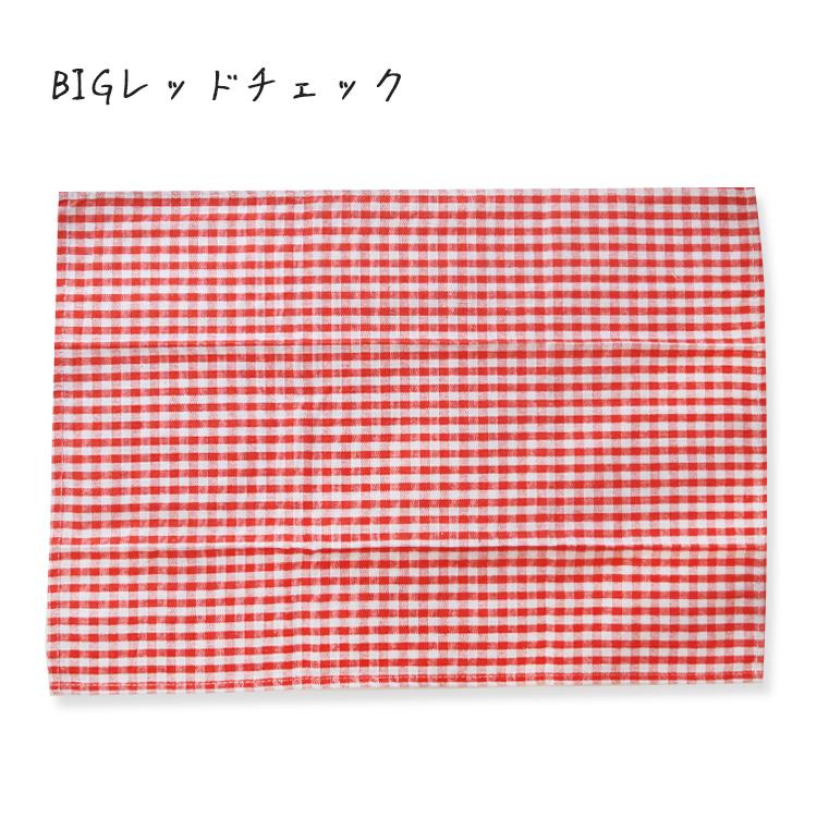 特大ランチョンマット 40×55cm 完成品 ランチョンマット 大 綿100