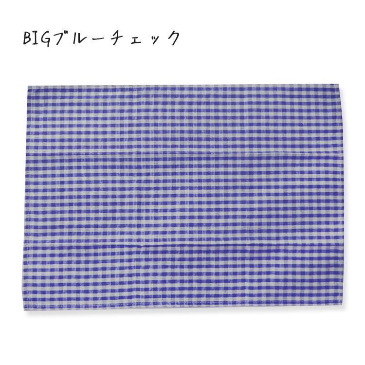 特大ランチョンマット 40×55cm 完成品 ランチョンマット 大 綿100