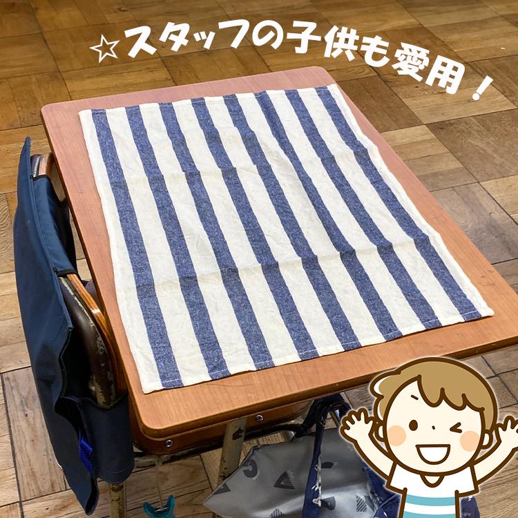 特大ランチョンマット 40×55cm 完成品 ランチョンマット 大 綿100