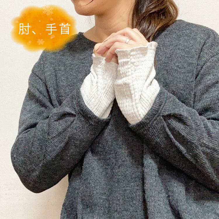 膝サポーター 膝ウォーマー 防寒 保温 ふわふわ エコファー 膝 冷え