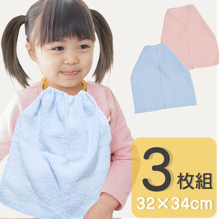 タオルエプロン ゴム付きタオル 3枚セット 首ゴムタイプ おりこう