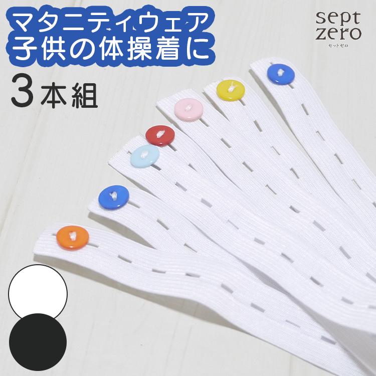 取引中 子供用品 マタニティ用品 マタニティ】もはや必須レベル！お 