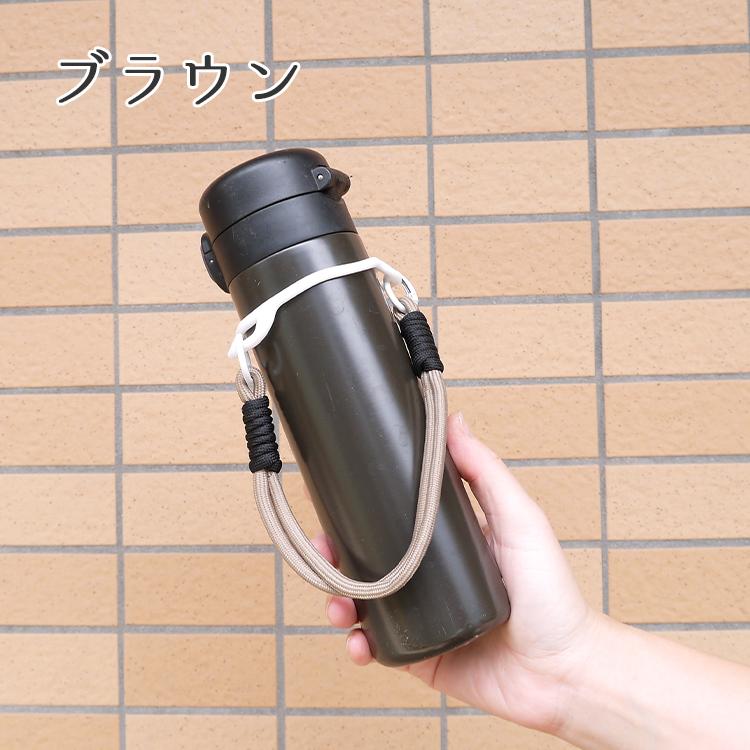 短め水筒ホルダー 手持ち ペットボトルホルダー 手提げ ストラップ 紐