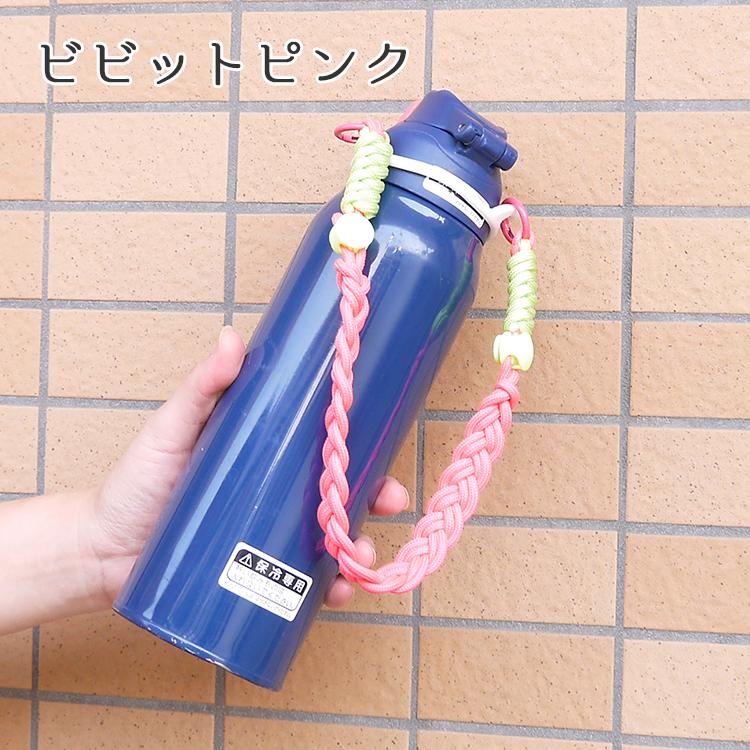 送料無料 水筒ホルダー ペットボトルホルダー 手提げ 手持ち