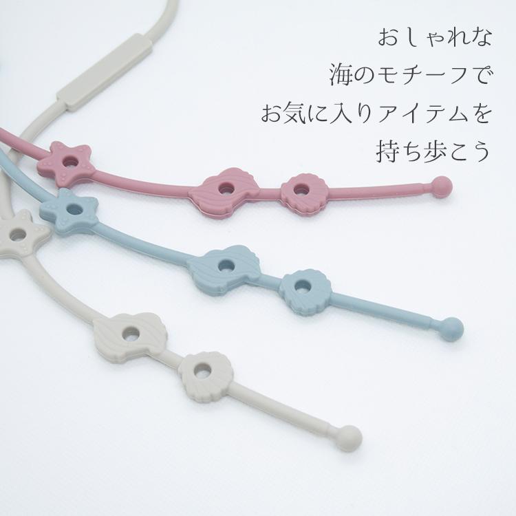 Ampersand（アンパサンド） シリコンボールとストラップセット