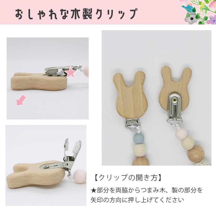 名入れマルチクリップ うさぎ型 かわいいネーム入れ 出産祝い お名前