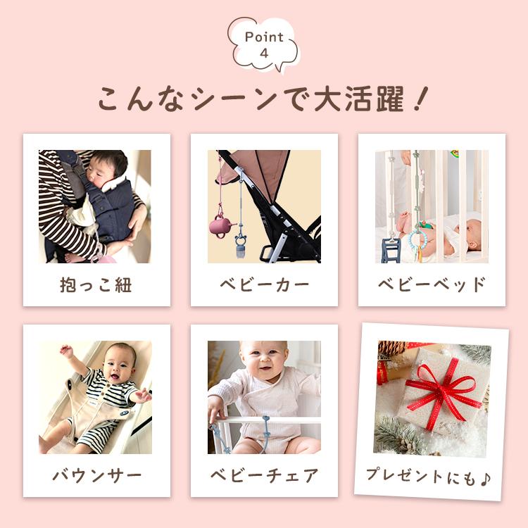 2本セット シリコンストラップ おもちゃホルダー ベビーカー 赤ちゃん 