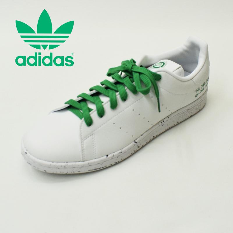 stan smith model