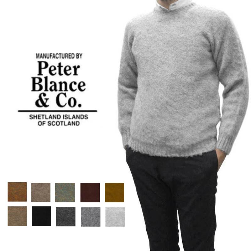 PETER BLANCE(ピーターバランス/ブランス) 【made in SCOTLAND】SHETLAND CREWNECK SWEATER(シェットランドクルーネックセーター) SHAGGY DOG "シャギードッグ"｜septis