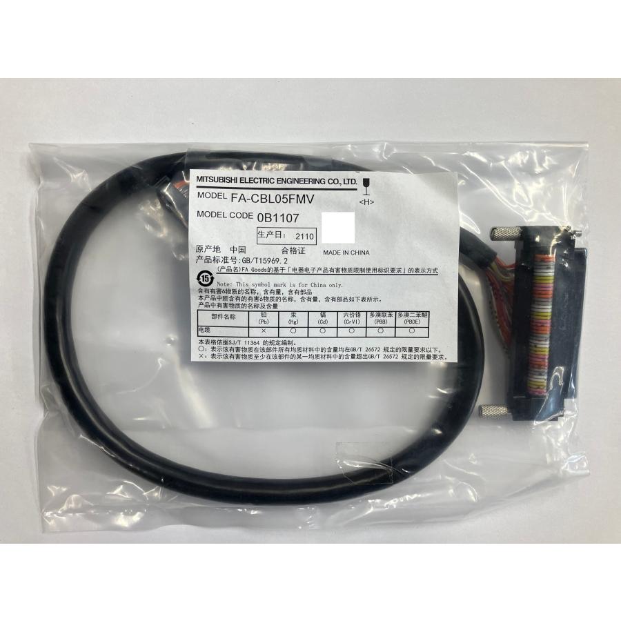 MELSEC プラスコモン入力/シンク出力用 接続ケーブル FA-CBL05FMV | 三菱電機エンジニアリング