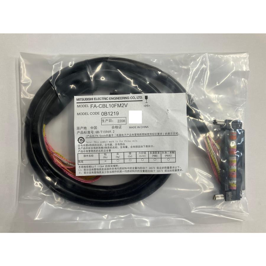 MELSEC プラスコモン入力/シンク出力用（FCN40P<=>MIL20P×2、MIL20P側分岐タイプ） 接続ケーブル FA-CBL10FM2V | 三菱電機エンジニアリング