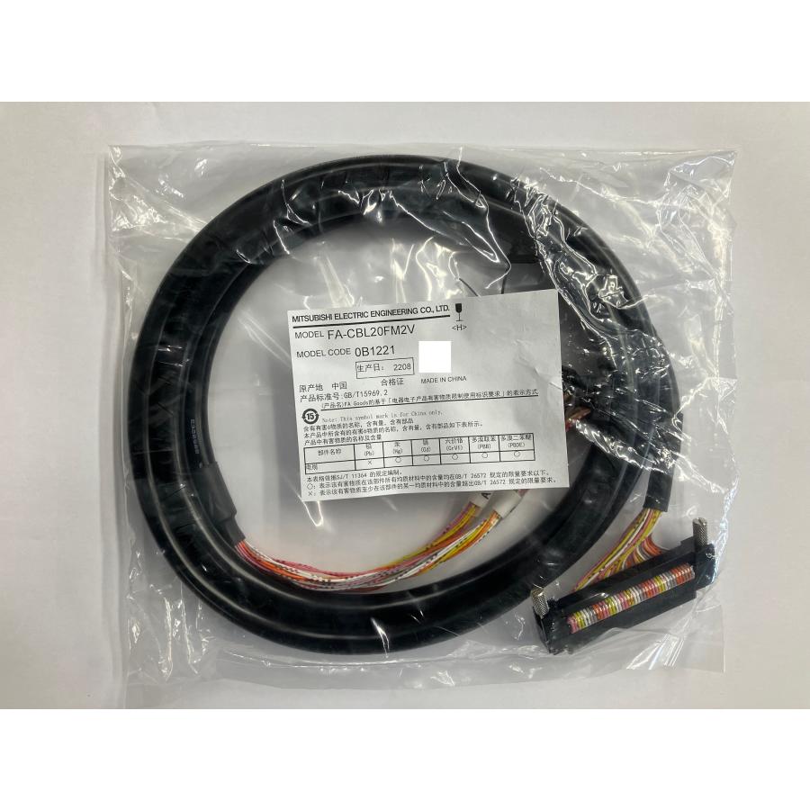 MELSEC プラスコモン入力/シンク出力用（FCN40P<=>MIL20P×2、MIL20P側分岐タイプ） 接続ケーブル FA-CBL20FM2V | 三菱電機エンジニアリング