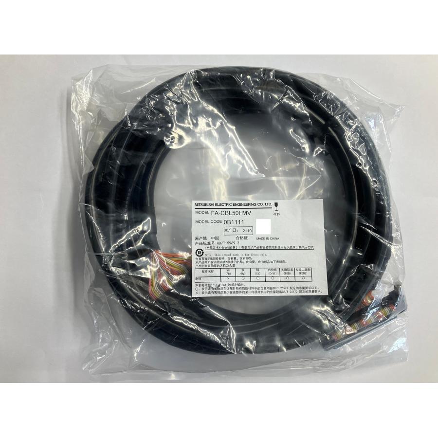 MELSEC プラスコモン入力/シンク出力用 接続ケーブル FA-CBL50FMV | 三菱電機エンジニアリング