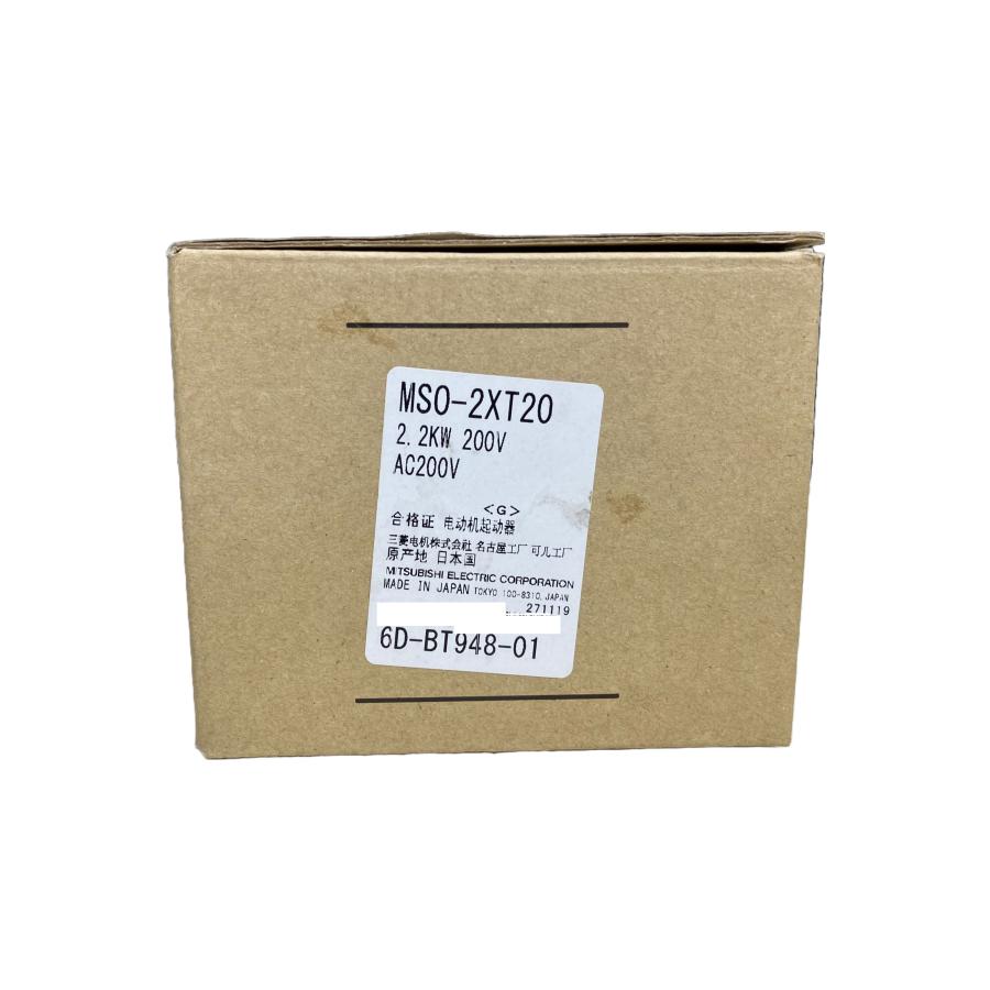 可逆式電磁開閉器 MSO-2×T20 2.2KW 200V AC200V 1a1b×2+2b | 三菱電機