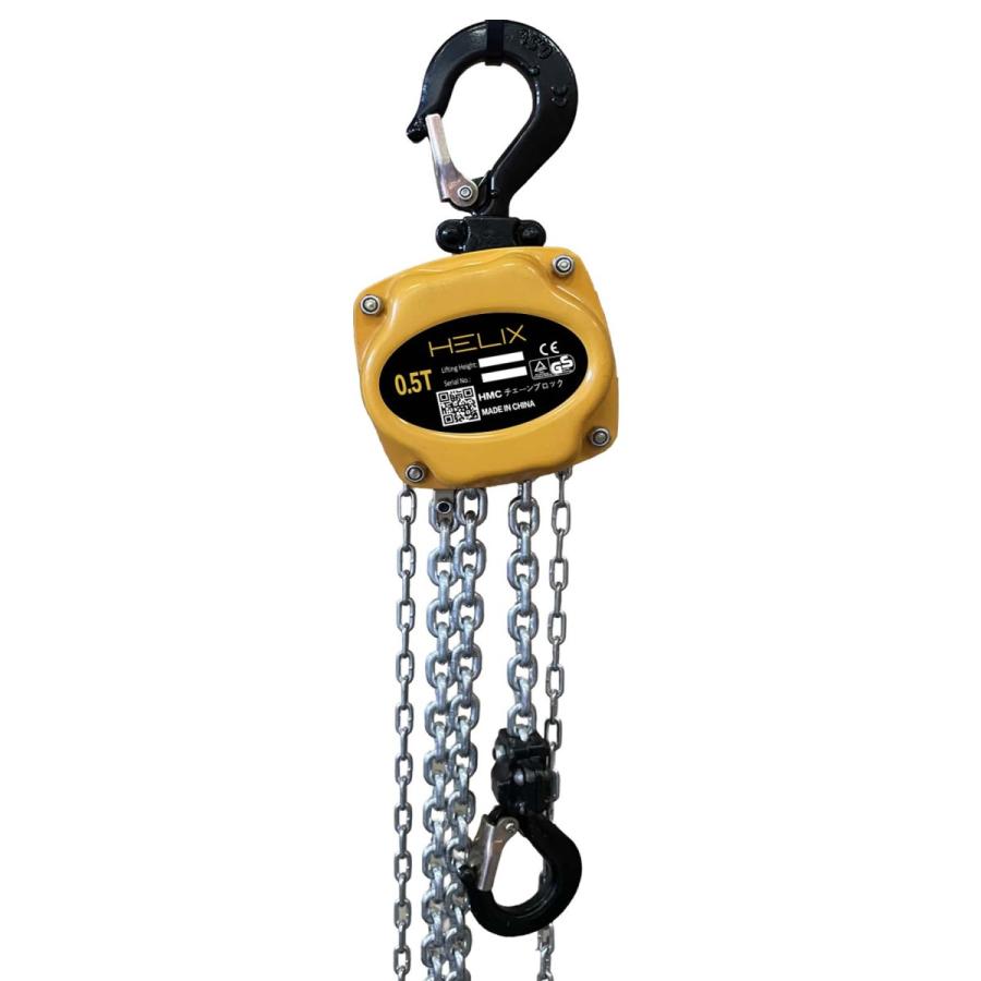 送料無料】HELIX チェーンブロック 0.5t 2.5m チェーンホイスト 荷締機 手動 吊り上げ 500kg チェーンローラー HMC-05 日本語説明書付き :HMC-05:SERA - 通販 - Yahoo!ショッピング 送料無料】HELIX チェーンブロック 0.5t 2.5m チェーンホイスト 荷締機 手動 吊り上げ 500kg チェーンローラー HMC-05 日本語説明書付き :HMC-05:SERA - 通販 - Yahoo!ショッピング