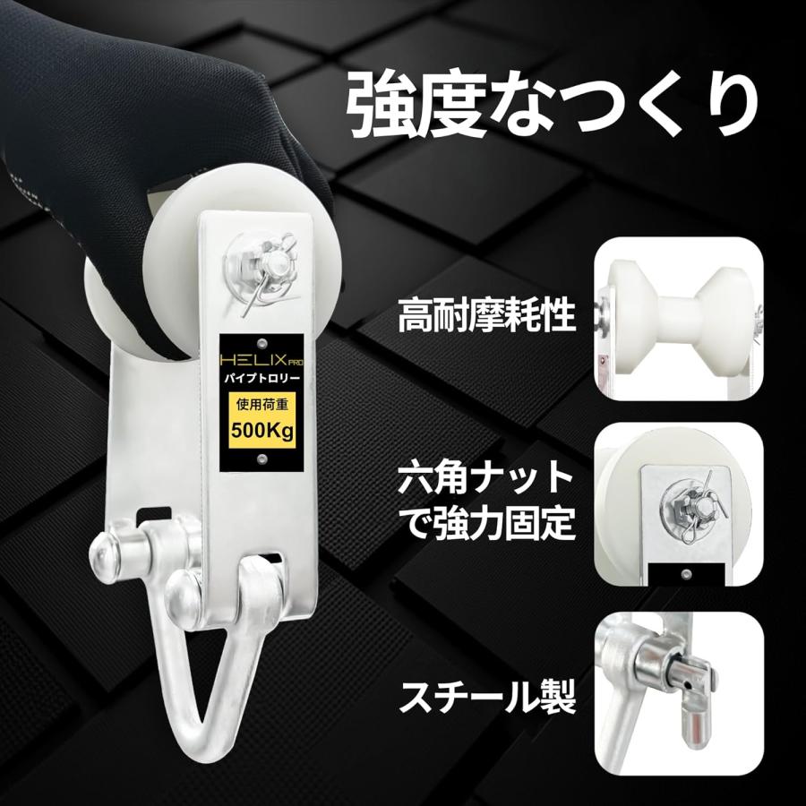 HELIX-PRO 業務用パイプトロリー 500kg プロ仕様 |  | 02