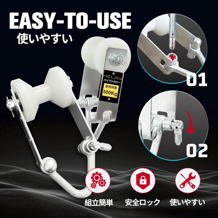 HELIX-PRO 業務用パイプトロリー 500kg プロ仕様 |  | 03