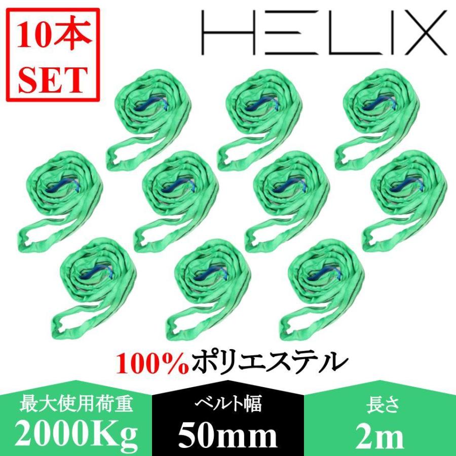 SERAHELIX スリングベルト 4m 吊上げ 幅75mm ナイロンスリング 日本語仕様書付 ベルトスリング 3T 牽引 玉掛け 使用荷重3000kg SERAHELIX スリングベルト 4m 吊上げ 幅75mm ナイロンスリング 日本語仕様書付 ベルトスリング 3T 牽引 玉掛け 使用荷重3000kg
