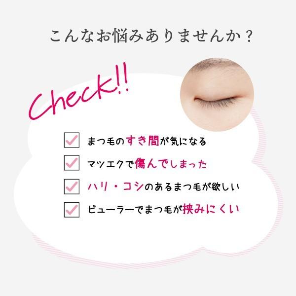 エマーキット まつ毛美容液 水橋保寿堂製薬 Emaked 2ml 正規品 3個セット C 005 3 セラフィーネットyahoo 店 通販 Yahoo ショッピング