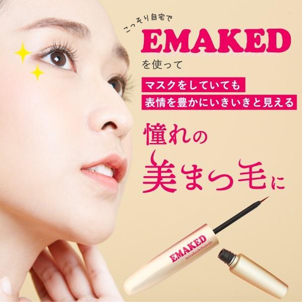 EMAKED エマーキット まつ毛美容液 水橋保寿堂製薬 2ml 正規品 EMAKED エマーキット まつ毛美容液 水橋保寿堂製薬 2ml 正規品