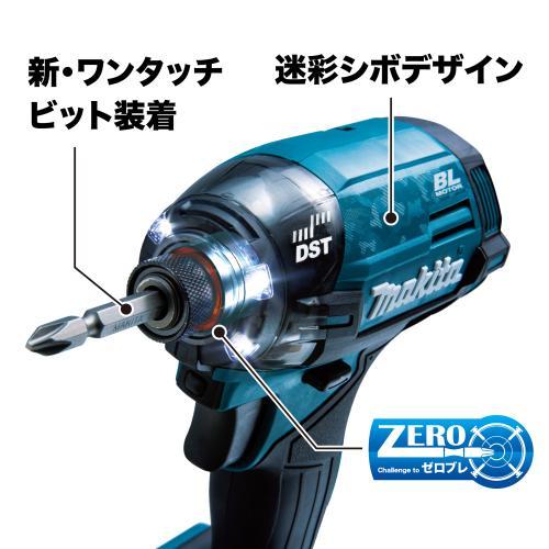マキタ TD002GRDX 青 フルセット 40V 充電式インパクトドライバ