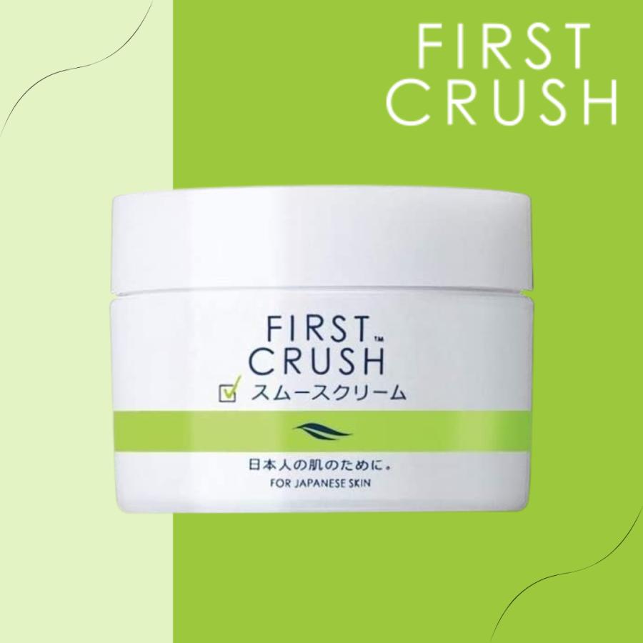 スムースクリーム50g