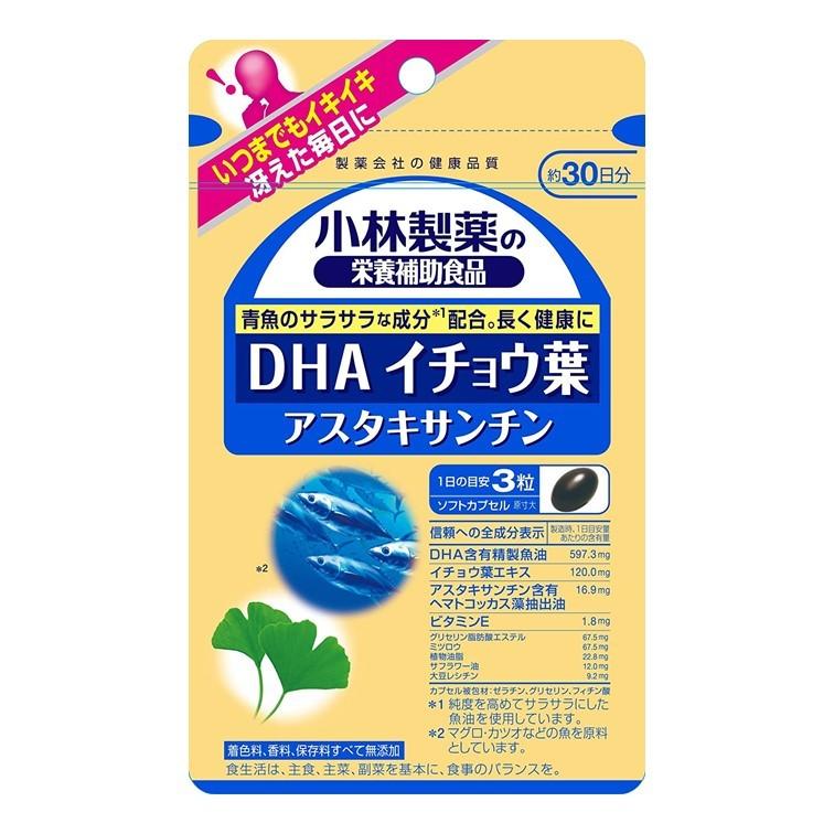 当社の 小林製薬 DHA イチョウ葉 アスタキサンチン 約30日分 90粒 wantannas.go.id