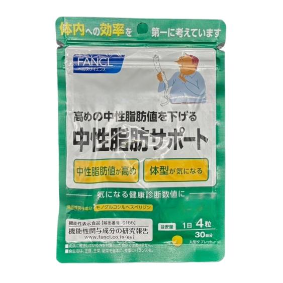 ファンケル FANCL 中性脂肪サポート 30日分5袋 FANCL（ファンケル） 中性脂肪サポート 30日分 : セラフィーネット