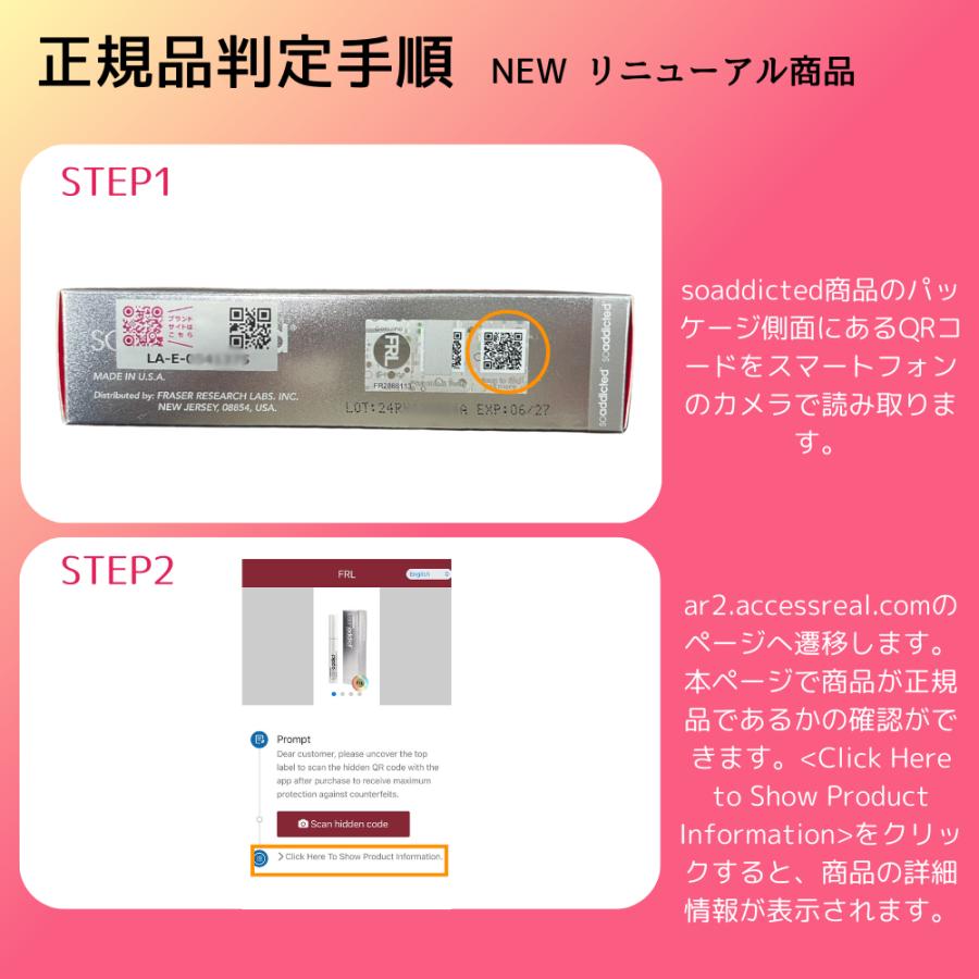 Lashaddict ラッシュアディクト まつ毛美容液 アイラッシュ Lashaddict ラッシュアディクト まつ毛美容液 アイラッシュ
