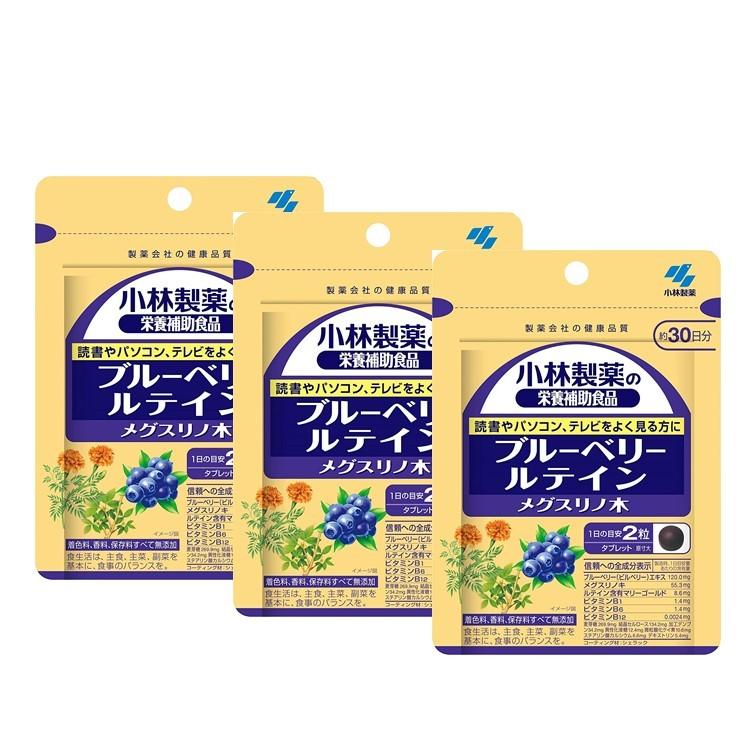 小林製薬 ブルーベリールテイン メグスリノ木 約30日分 60粒 3袋セット セラフィーネット Paypayモール店 通販 Paypayモール
